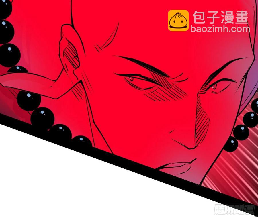 🍘我为邪帝 千面公子重出江湖 第11页