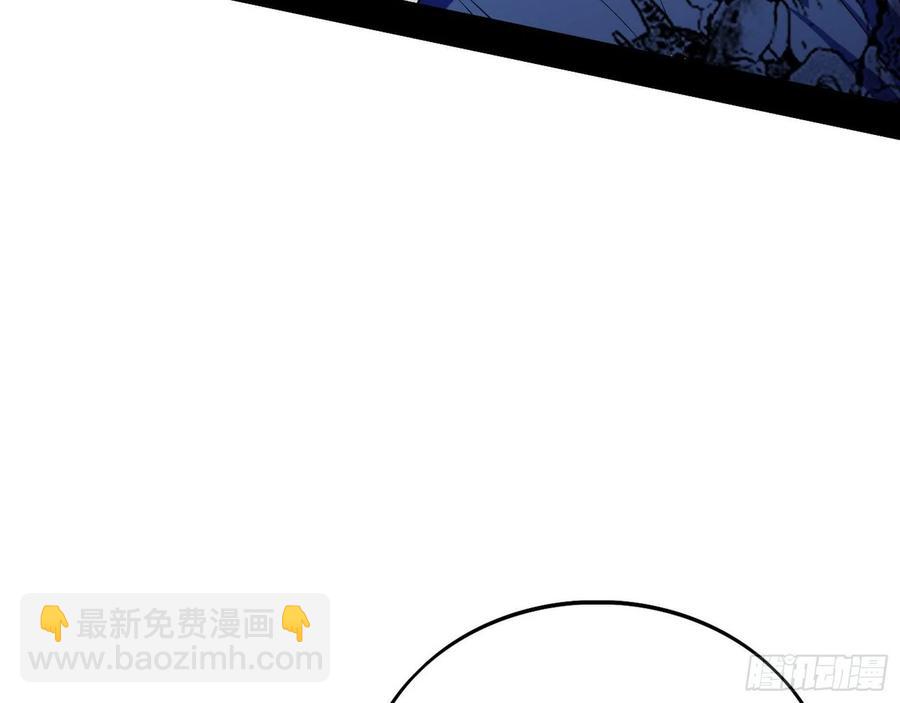 🍘我为邪帝 千面公子重出江湖 第18页
