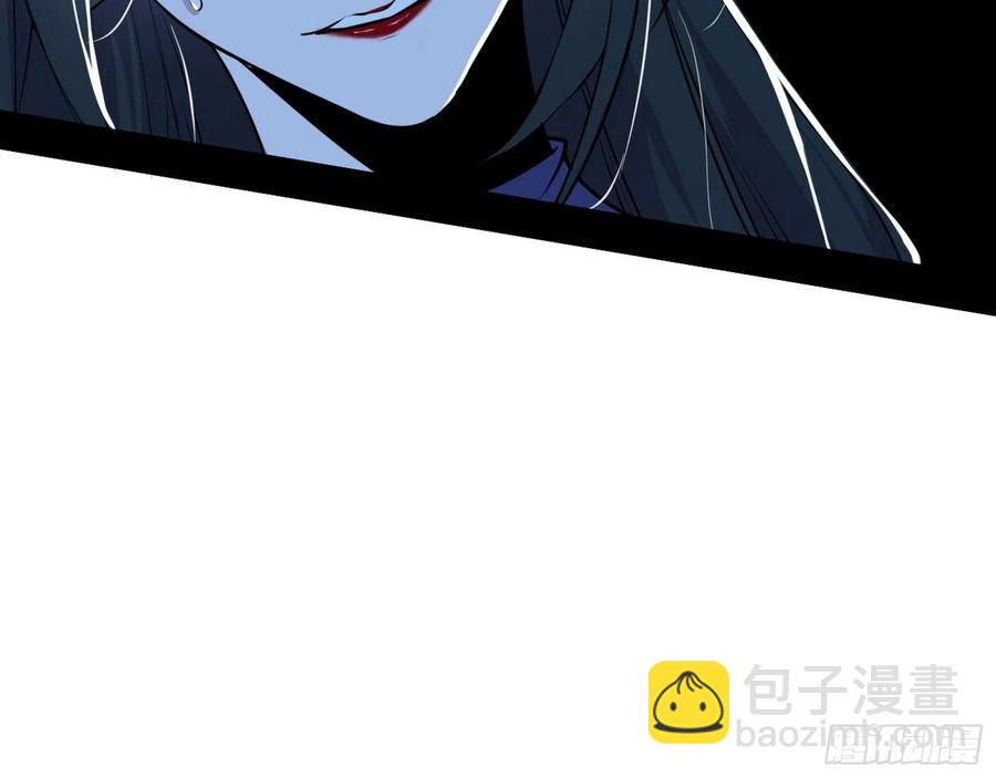 🍘我为邪帝 千面公子重出江湖 第20页