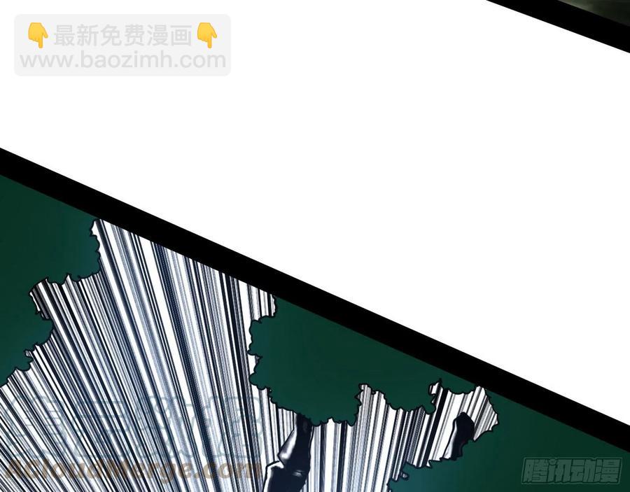 🍘我为邪帝 千面公子重出江湖 第25页