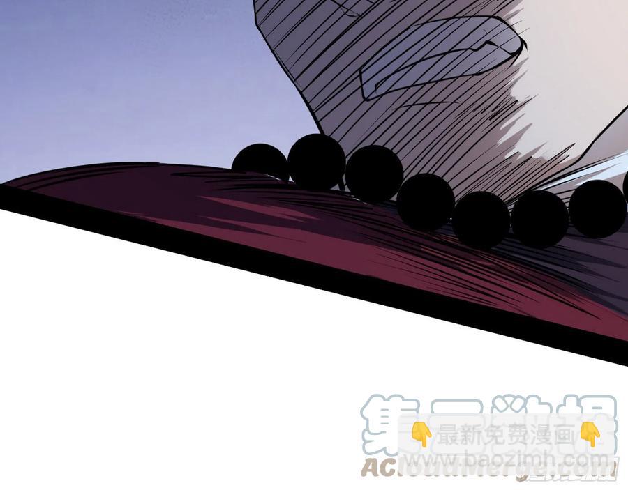 🍘我为邪帝 千面公子重出江湖 第29页