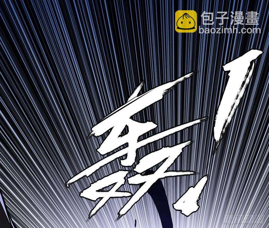🍘我为邪帝 千面公子重出江湖 第3页