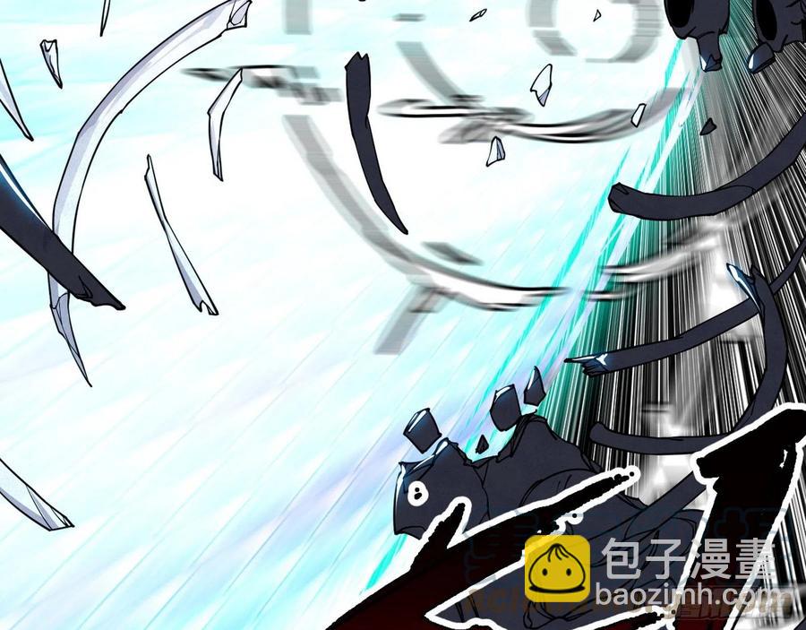 🍘我为邪帝 千面公子重出江湖 第41页