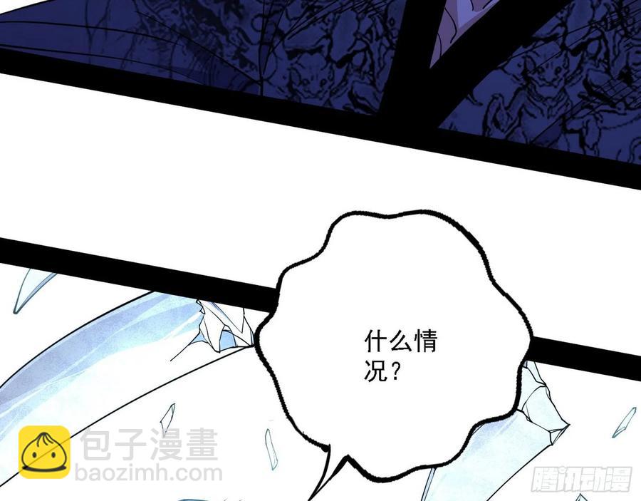 🍘我为邪帝 千面公子重出江湖 第44页