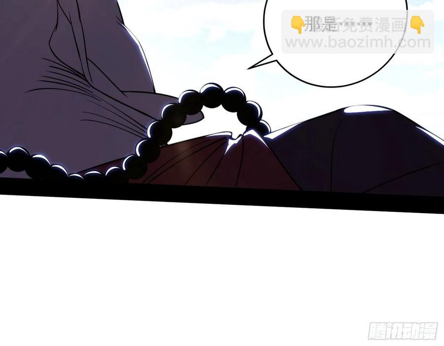 🍘我为邪帝 千面公子重出江湖 第48页