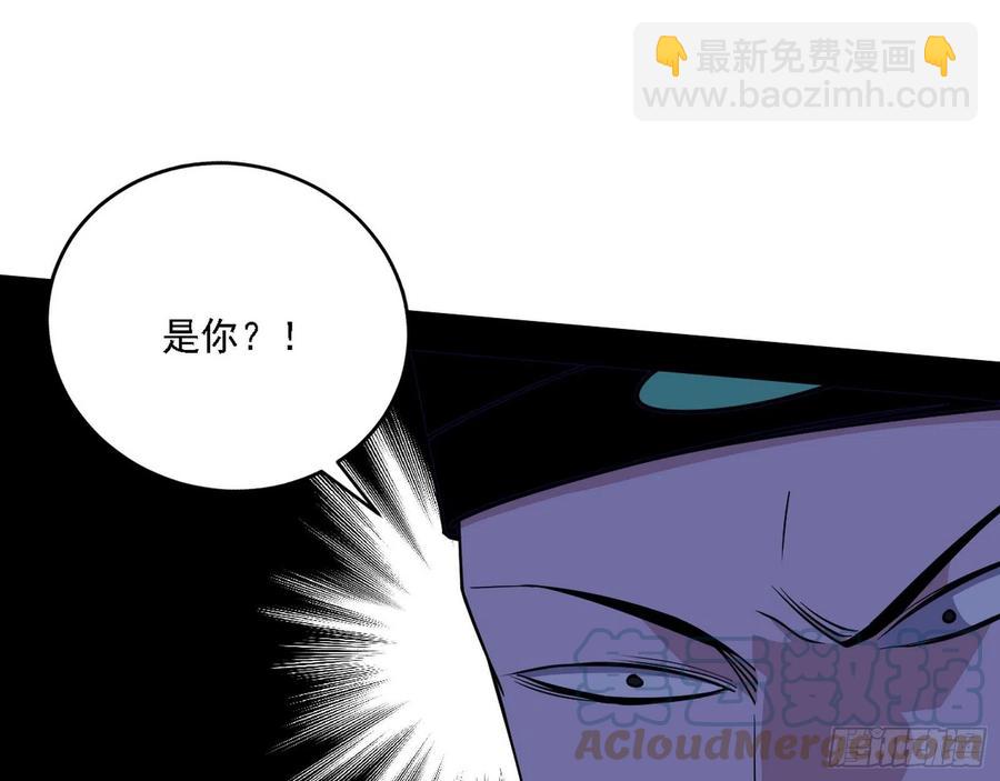 🍘我为邪帝 千面公子重出江湖 第49页