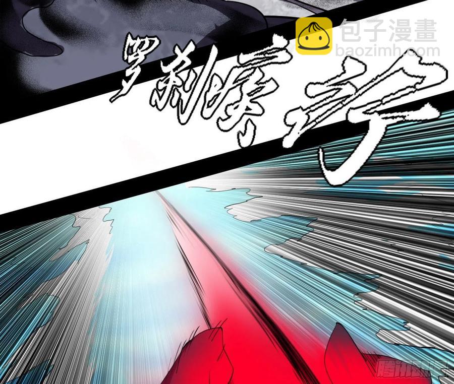 🍘我为邪帝 千面公子重出江湖 第8页