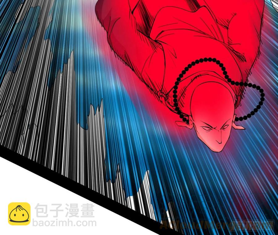 🍘我为邪帝 千面公子重出江湖 第9页