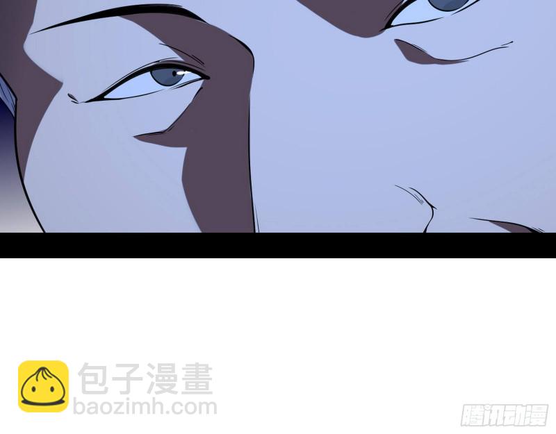 🍘我为邪帝 百密一疏 第24页