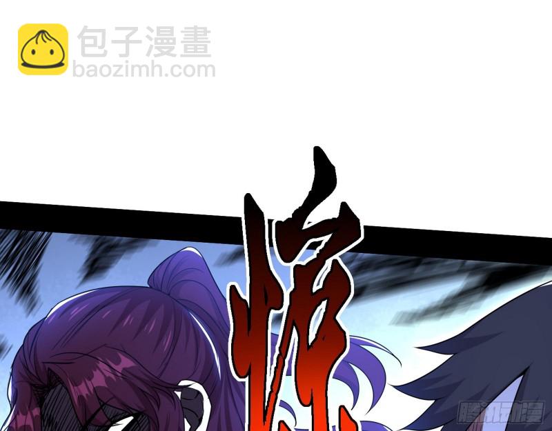 🍘我为邪帝 福兮祸之所伏 第11页