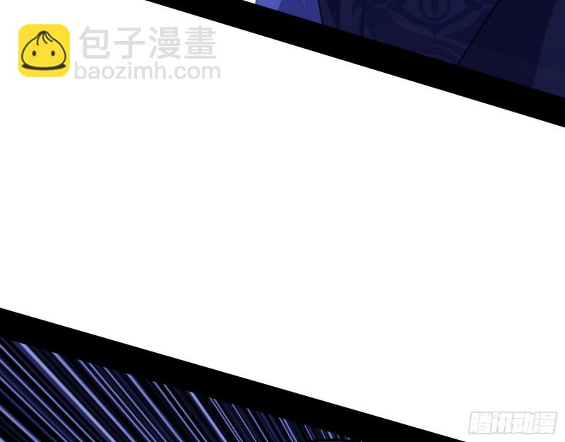 🍘我为邪帝 福兮祸之所伏 第13页