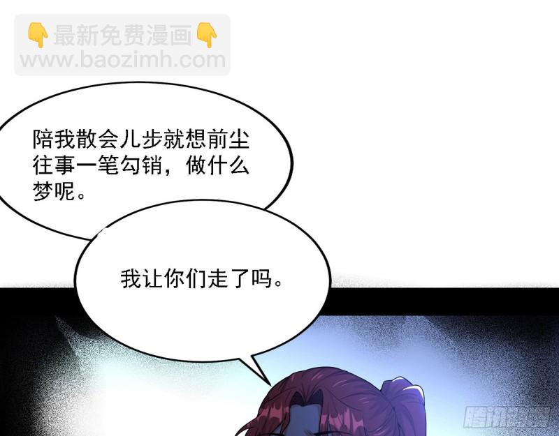 🍘我为邪帝 福兮祸之所伏 第22页