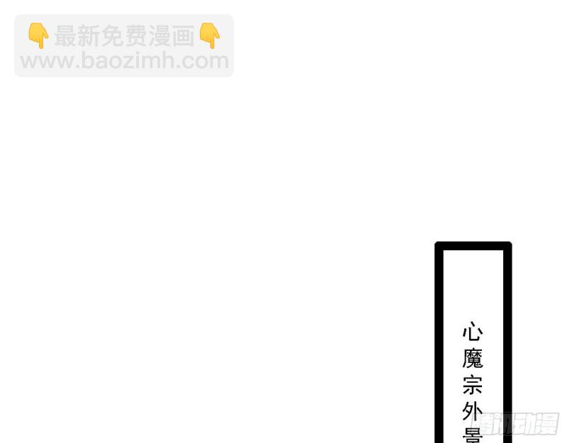 🍘我为邪帝 福兮祸之所伏 第3页