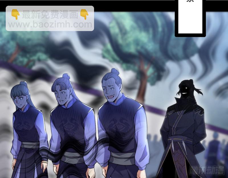 🍘我为邪帝 福兮祸之所伏 第4页
