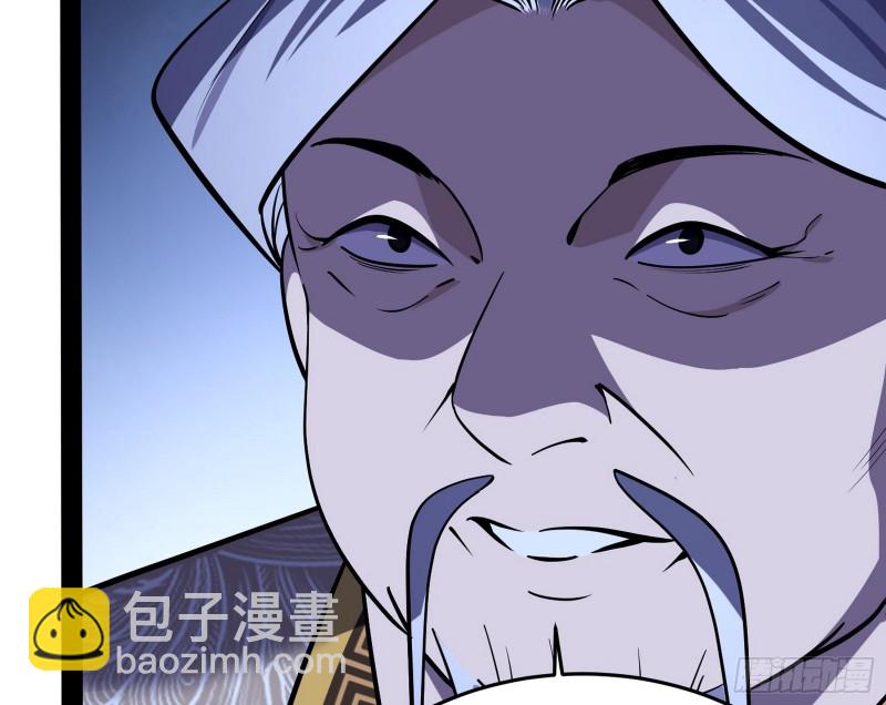 🍘我为邪帝 徐敏的手段 第18页