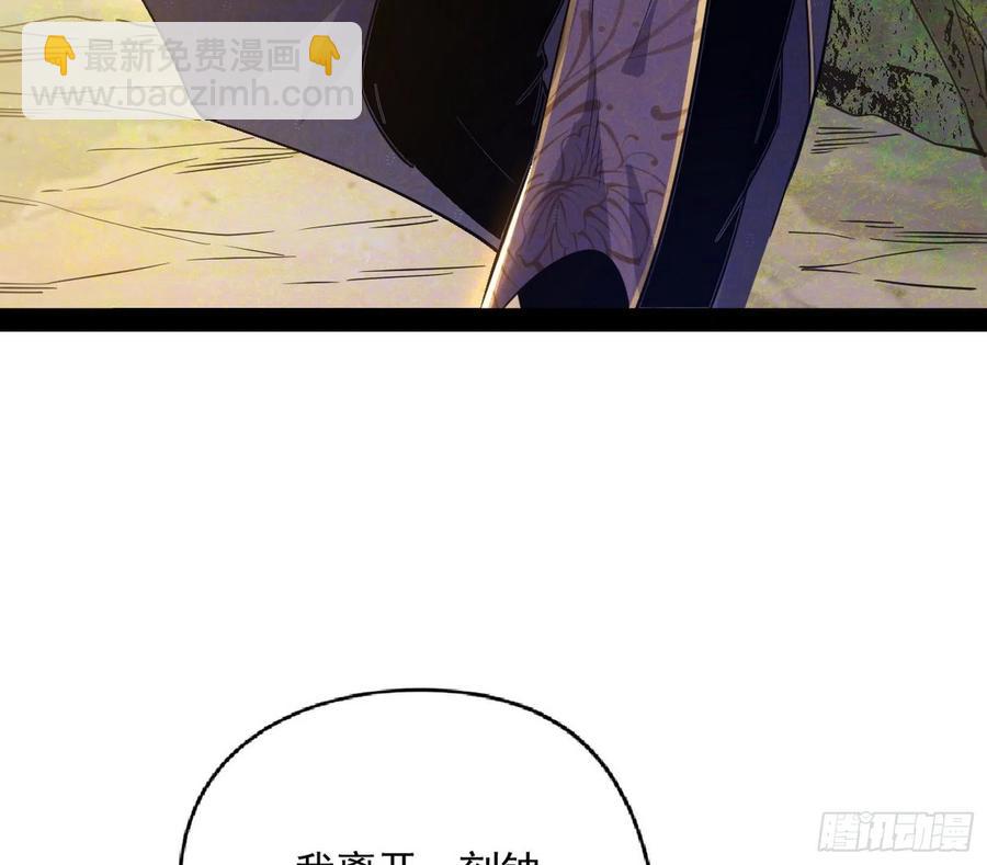 🍘我为邪帝 青儿的蜕变 第15页