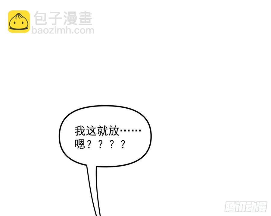 🍘我为邪帝 青儿的蜕变 第23页