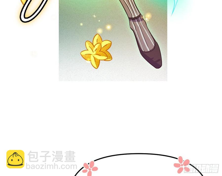 🍘我为邪帝 青儿的蜕变 第28页