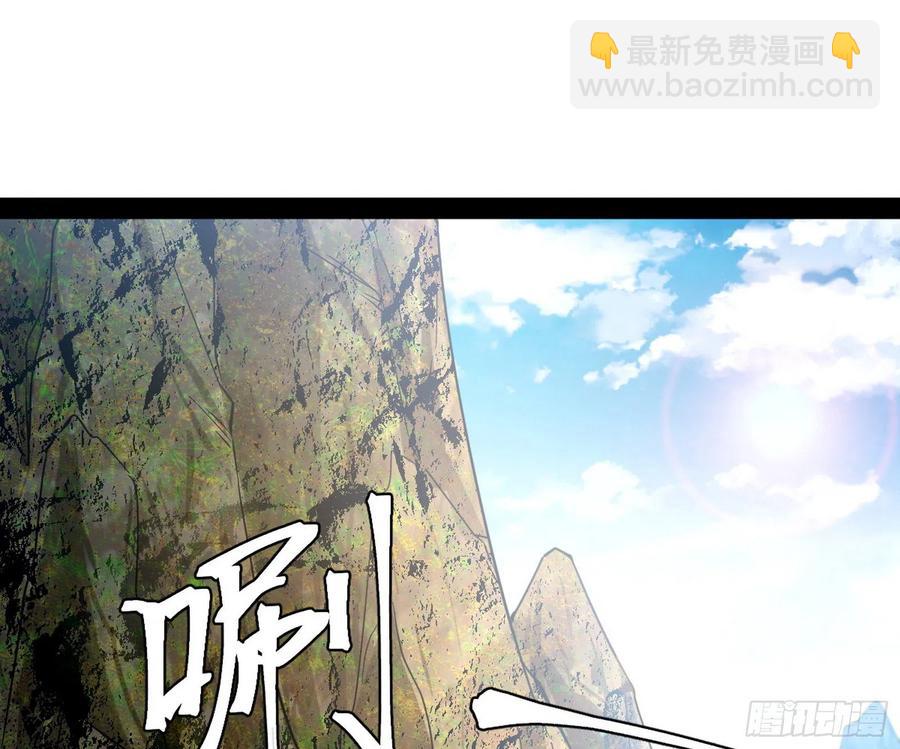 🍘我为邪帝 青儿的蜕变 第3页