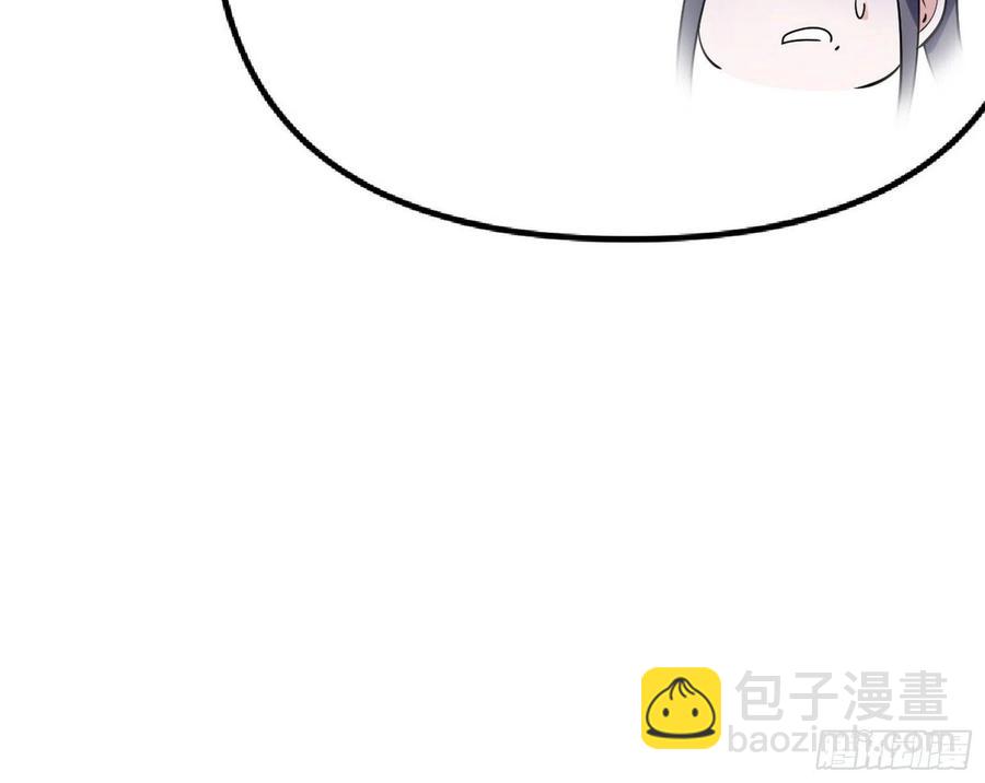 🍘我为邪帝 青儿的蜕变 第34页