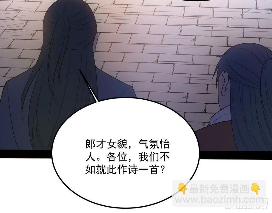 🍘我为邪帝 颜如玉的计划- 第12页