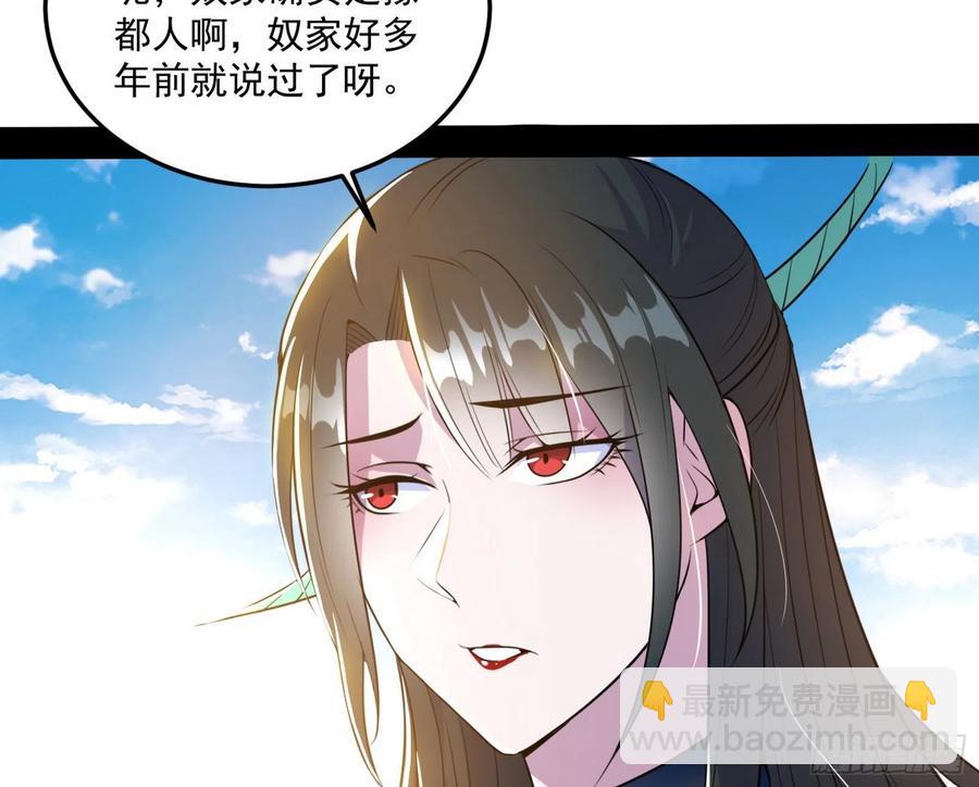 🍘我为邪帝 颜如玉的计划- 第23页