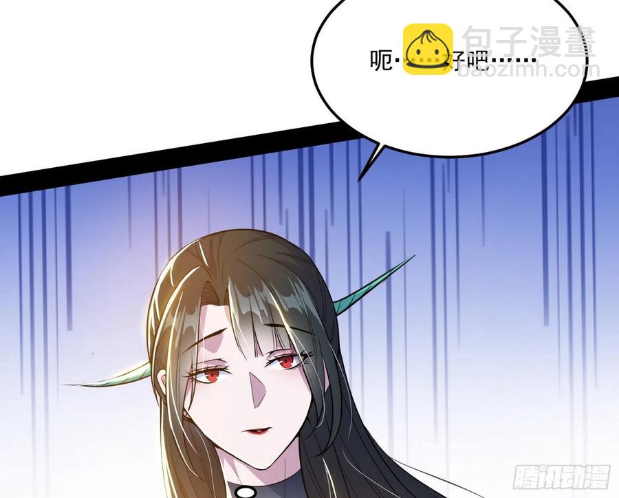 🍘我为邪帝 颜如玉的计划- 第26页