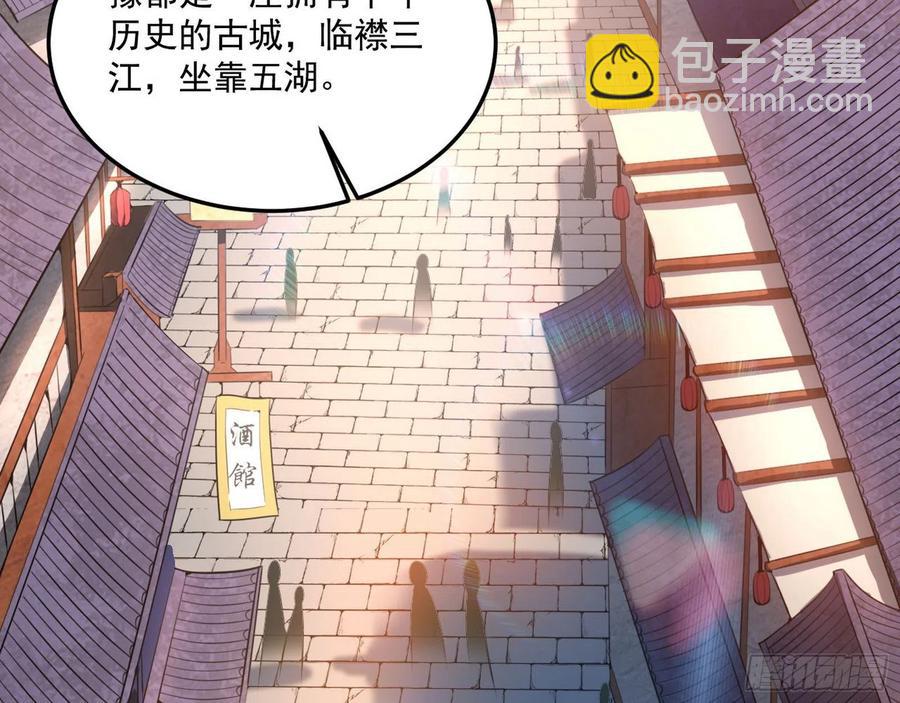 🍘我为邪帝 颜如玉的计划- 第4页