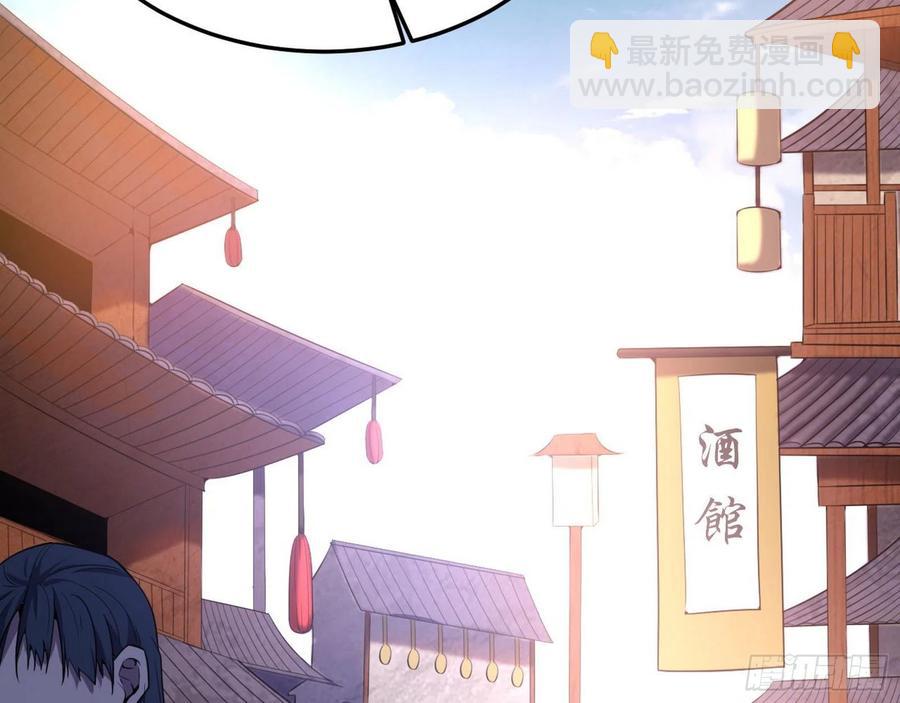 🍘我为邪帝 颜如玉的计划- 第7页
