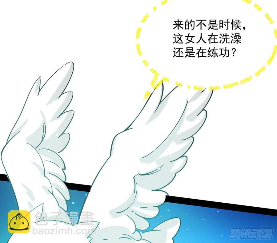 🍘我为邪帝 青儿带来的大惊喜 第10页