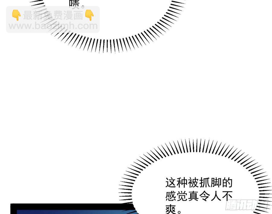 🍘我为邪帝 青儿带来的大惊喜 第16页