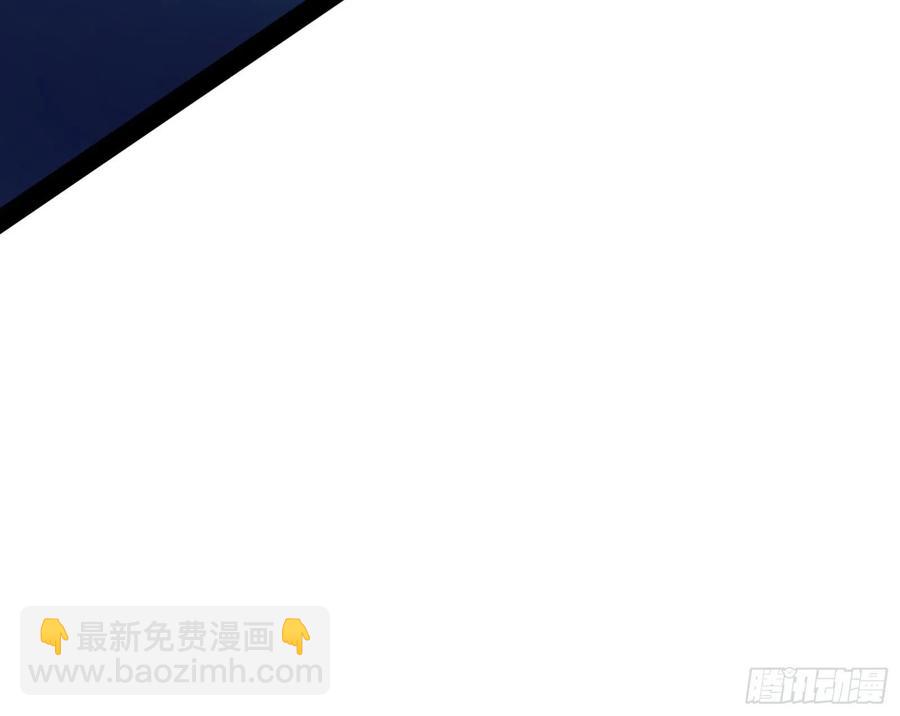 🍘我为邪帝 青儿带来的大惊喜 第44页