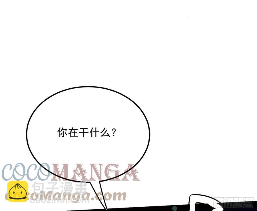 🍘我为邪帝 青儿带来的大惊喜 第49页