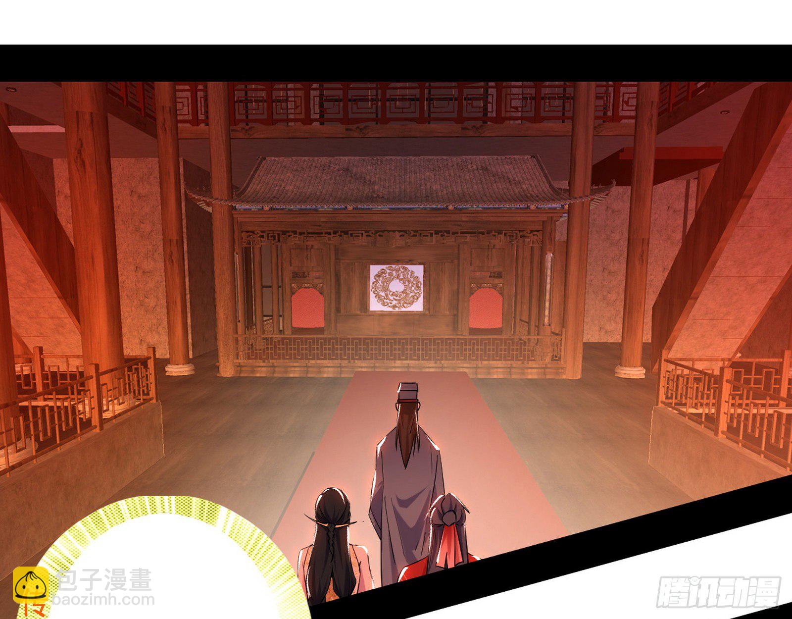 🍘我为邪帝 第一关 第13页