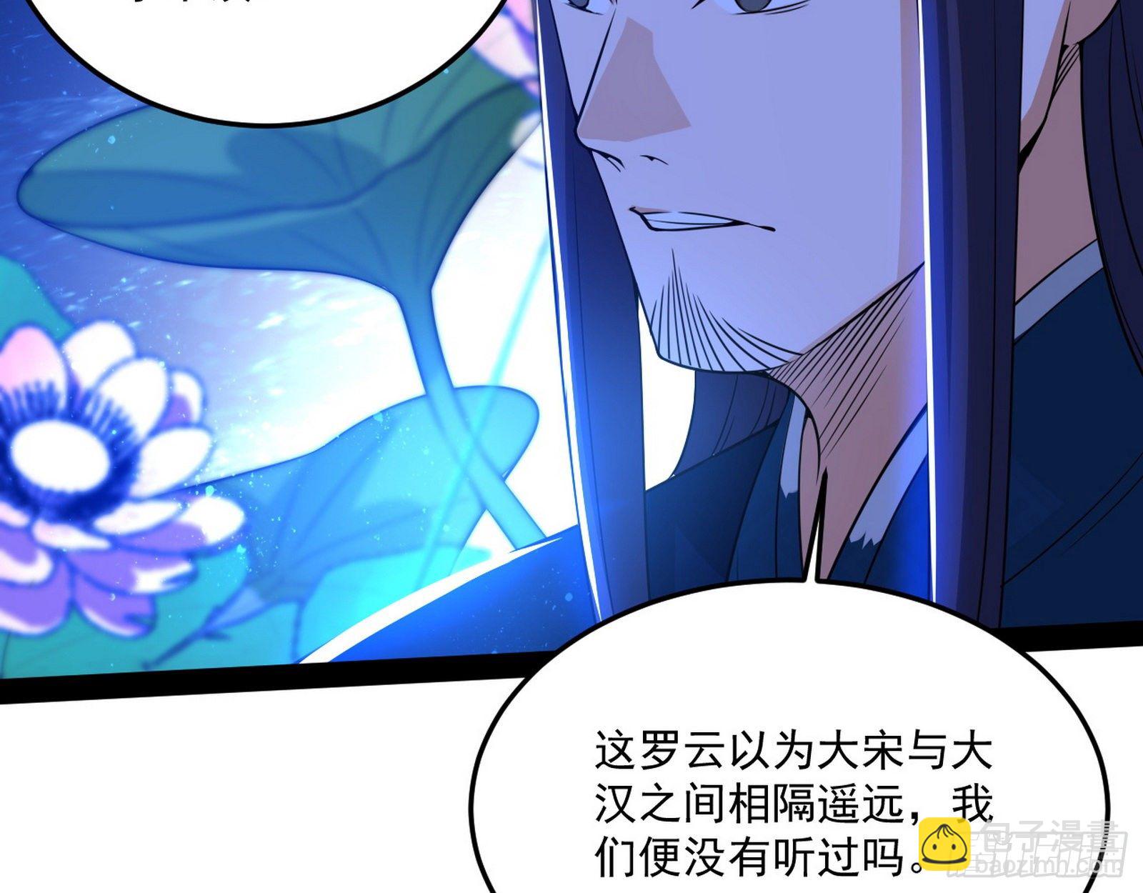 🍘我为邪帝 要丢脸了？ 第21页