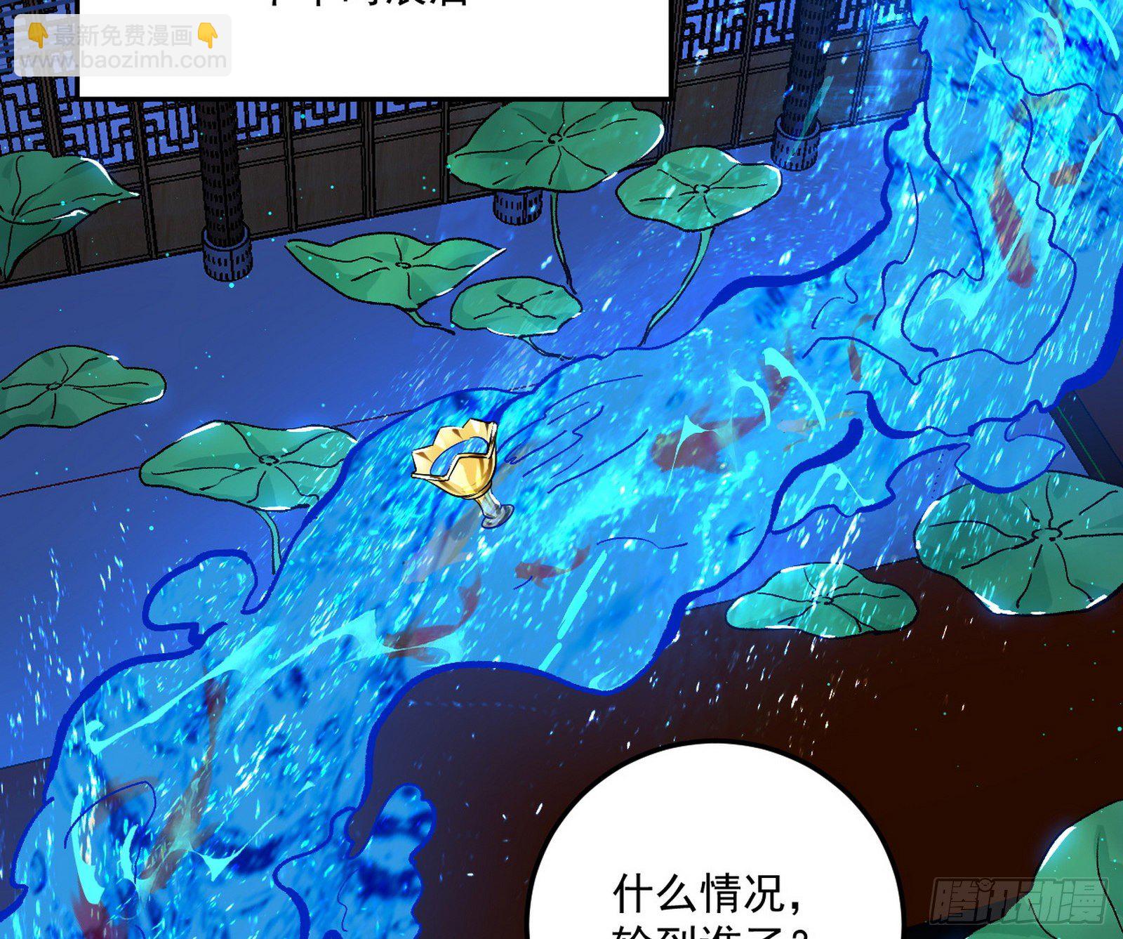 🍘我为邪帝 要丢脸了？ 第37页
