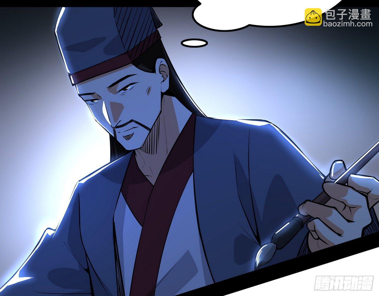 🍘我为邪帝 惑乱幻杀VS佛前佛后难 第14页