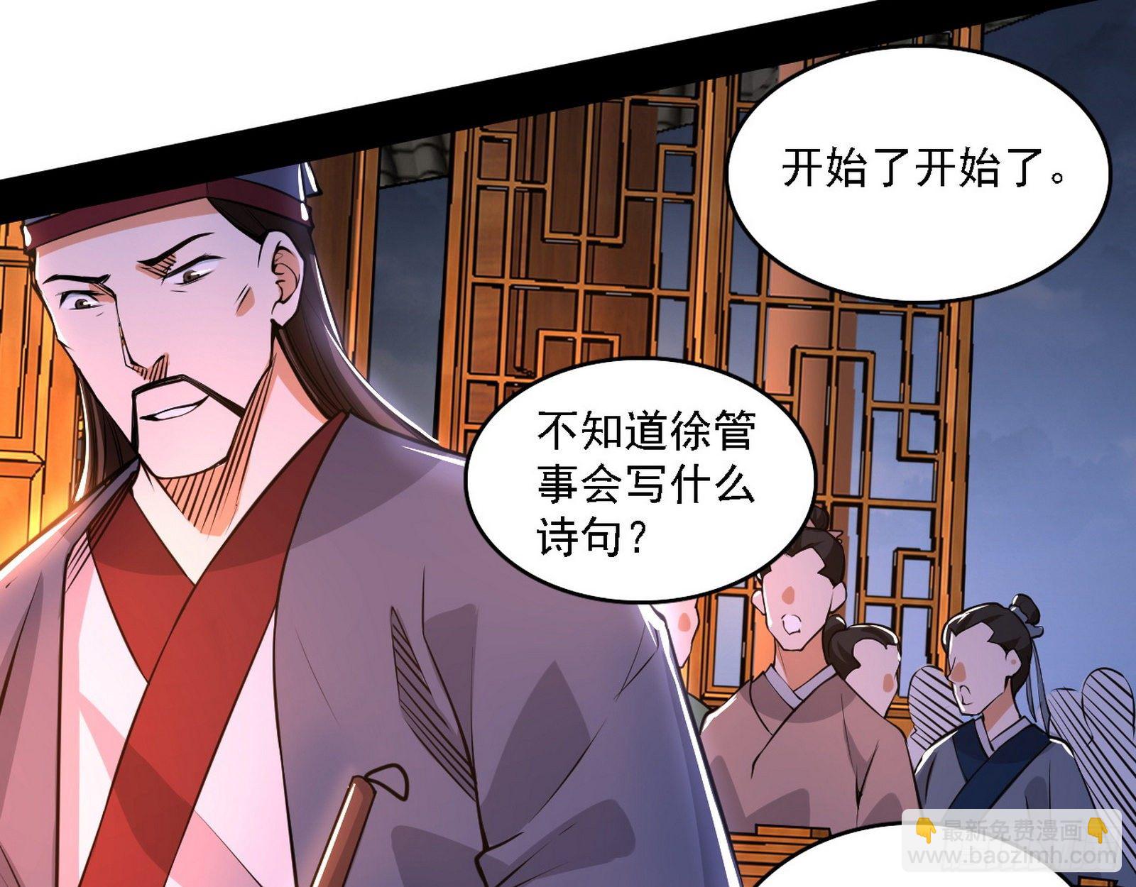 🍘我为邪帝 惑乱幻杀VS佛前佛后难 第16页