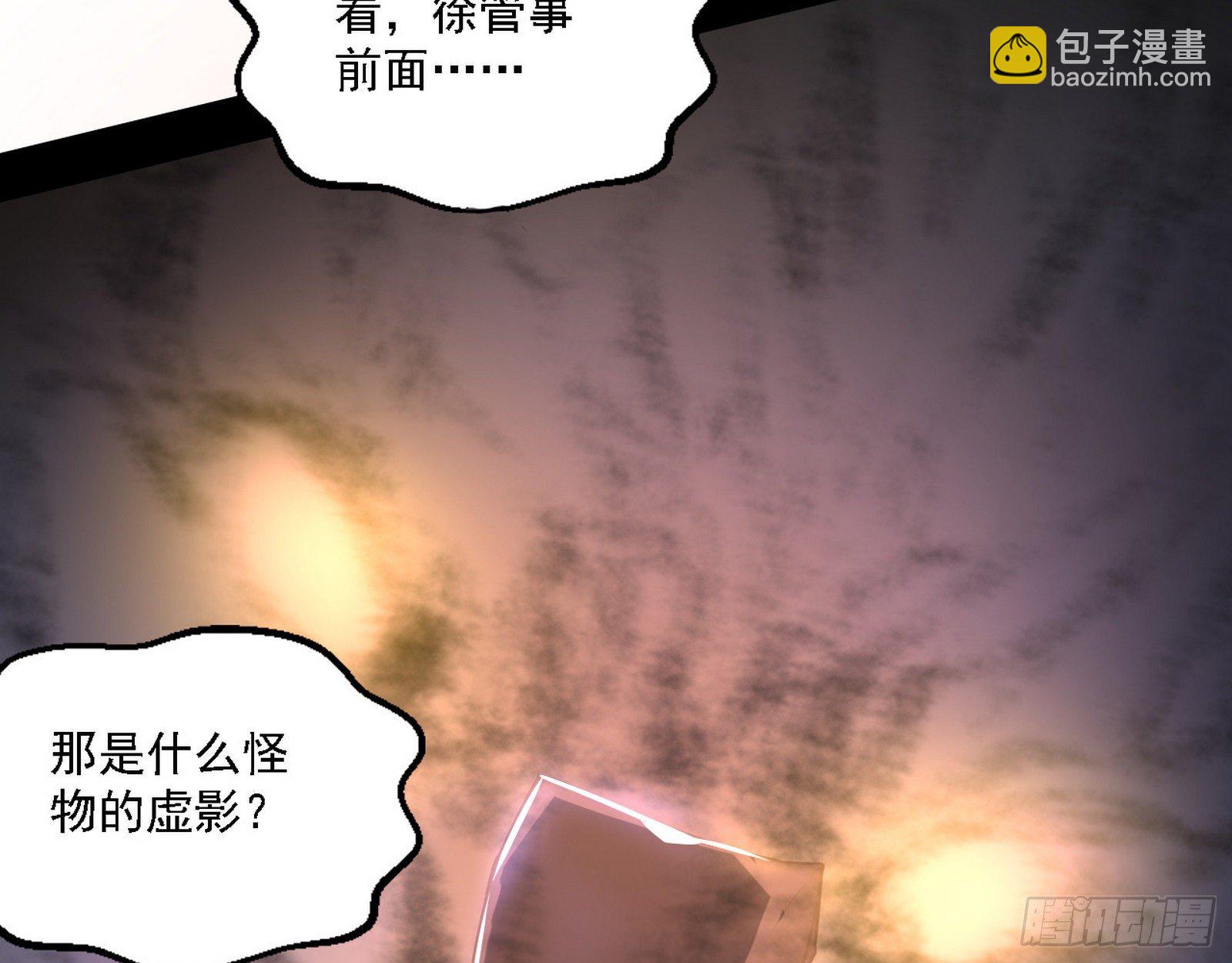 🍘我为邪帝 惑乱幻杀VS佛前佛后难 第22页