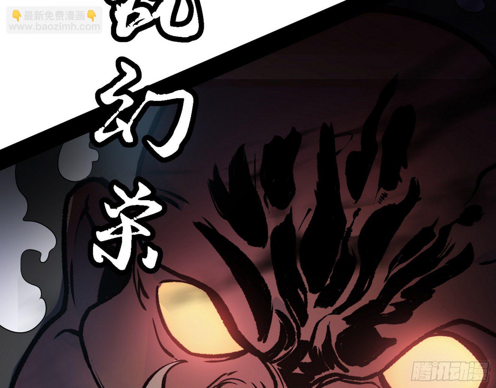🍘我为邪帝 惑乱幻杀VS佛前佛后难 第24页