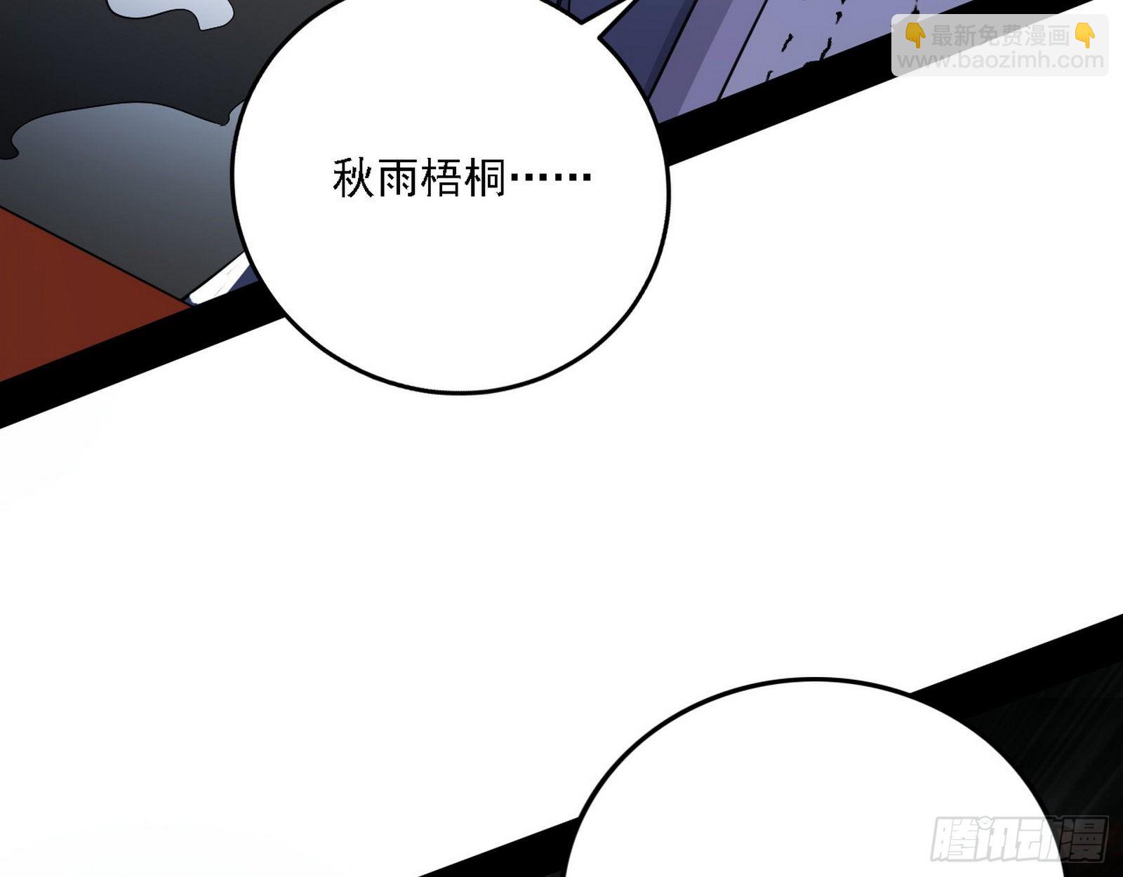 🍘我为邪帝 惑乱幻杀VS佛前佛后难 第26页