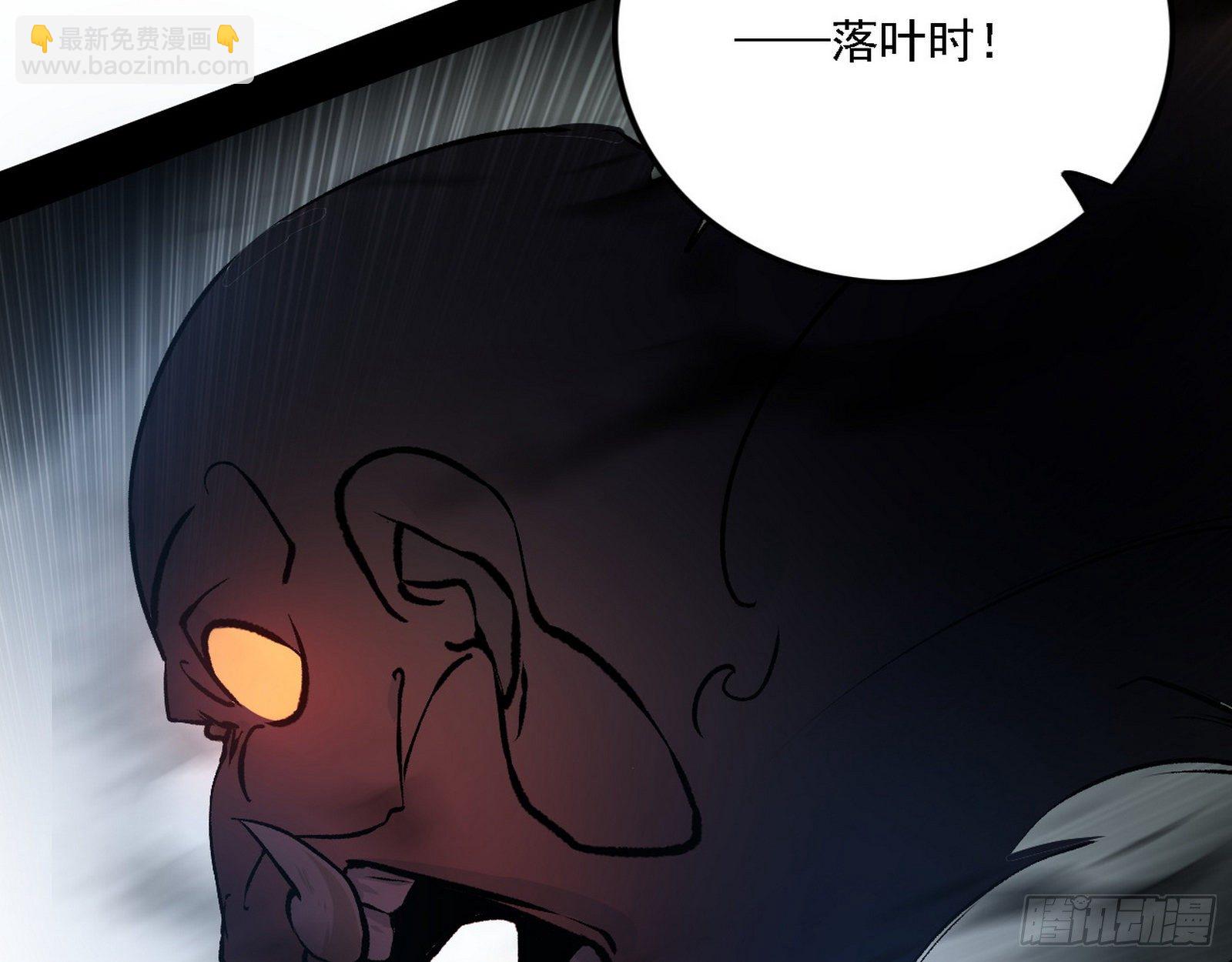 🍘我为邪帝 惑乱幻杀VS佛前佛后难 第27页