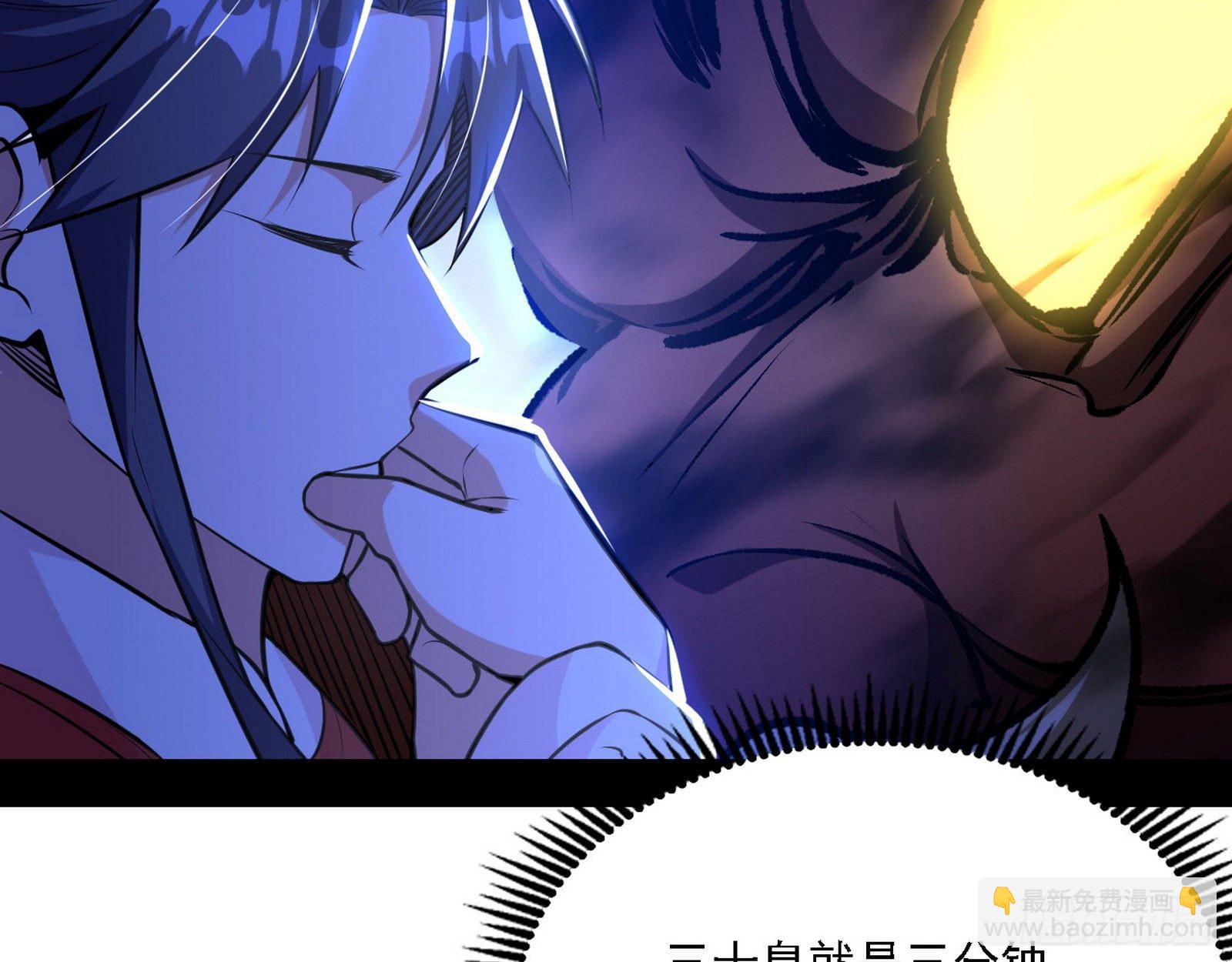 🍘我为邪帝 惑乱幻杀VS佛前佛后难 第39页