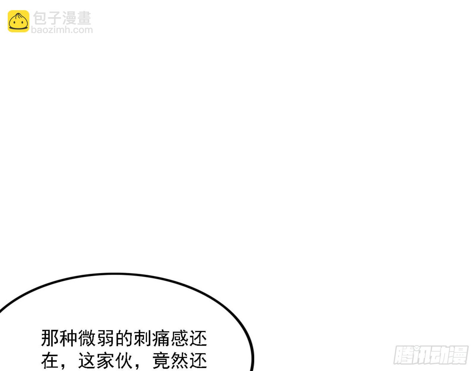 🍘我为邪帝 惑乱幻杀VS佛前佛后难 第43页