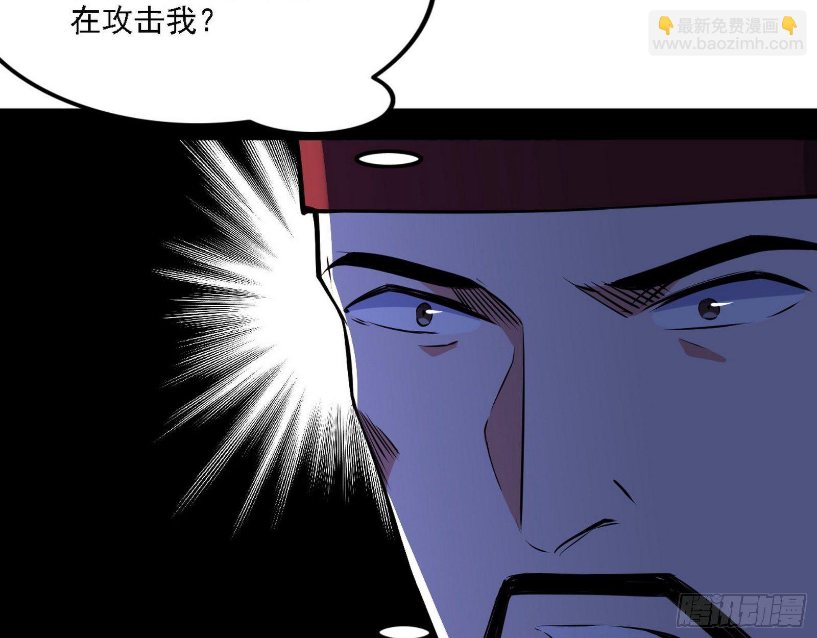 🍘我为邪帝 惑乱幻杀VS佛前佛后难 第44页