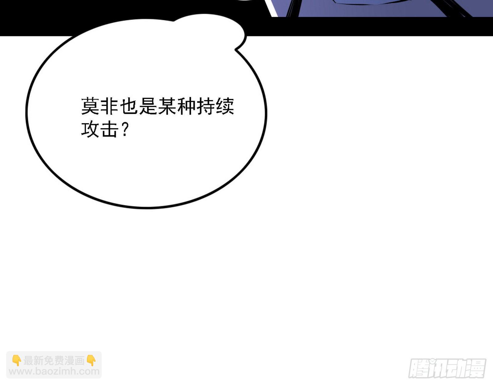 🍘我为邪帝 惑乱幻杀VS佛前佛后难 第45页