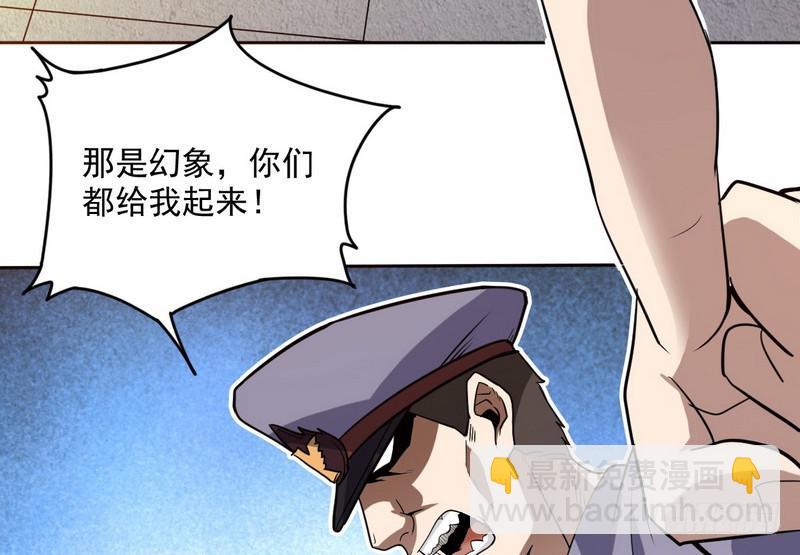 🍘我为邪帝 有我无敌 第8页