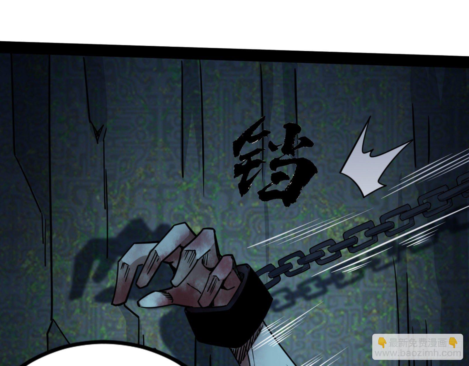 🍘我为邪帝 真实的魔门 第28页