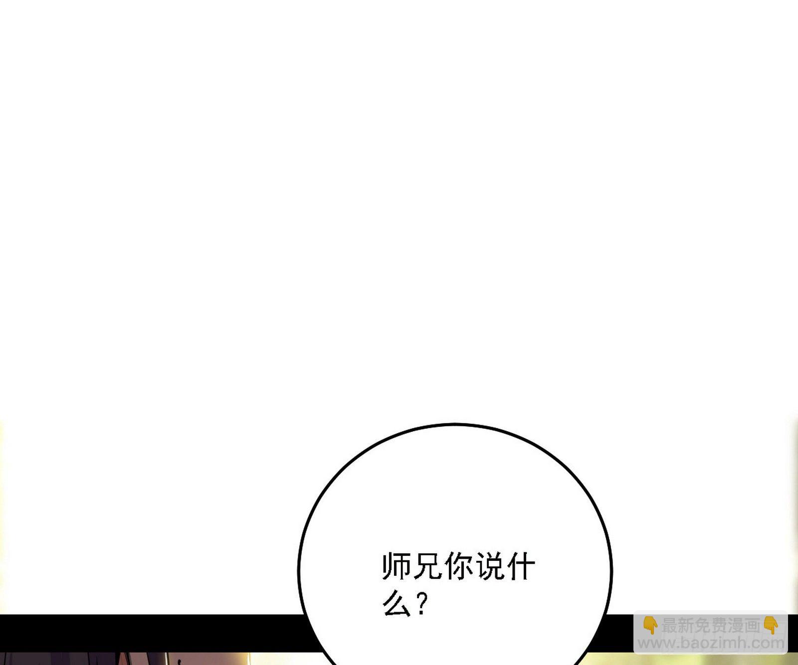 🍘我为邪帝 假作真时真亦假 第3页