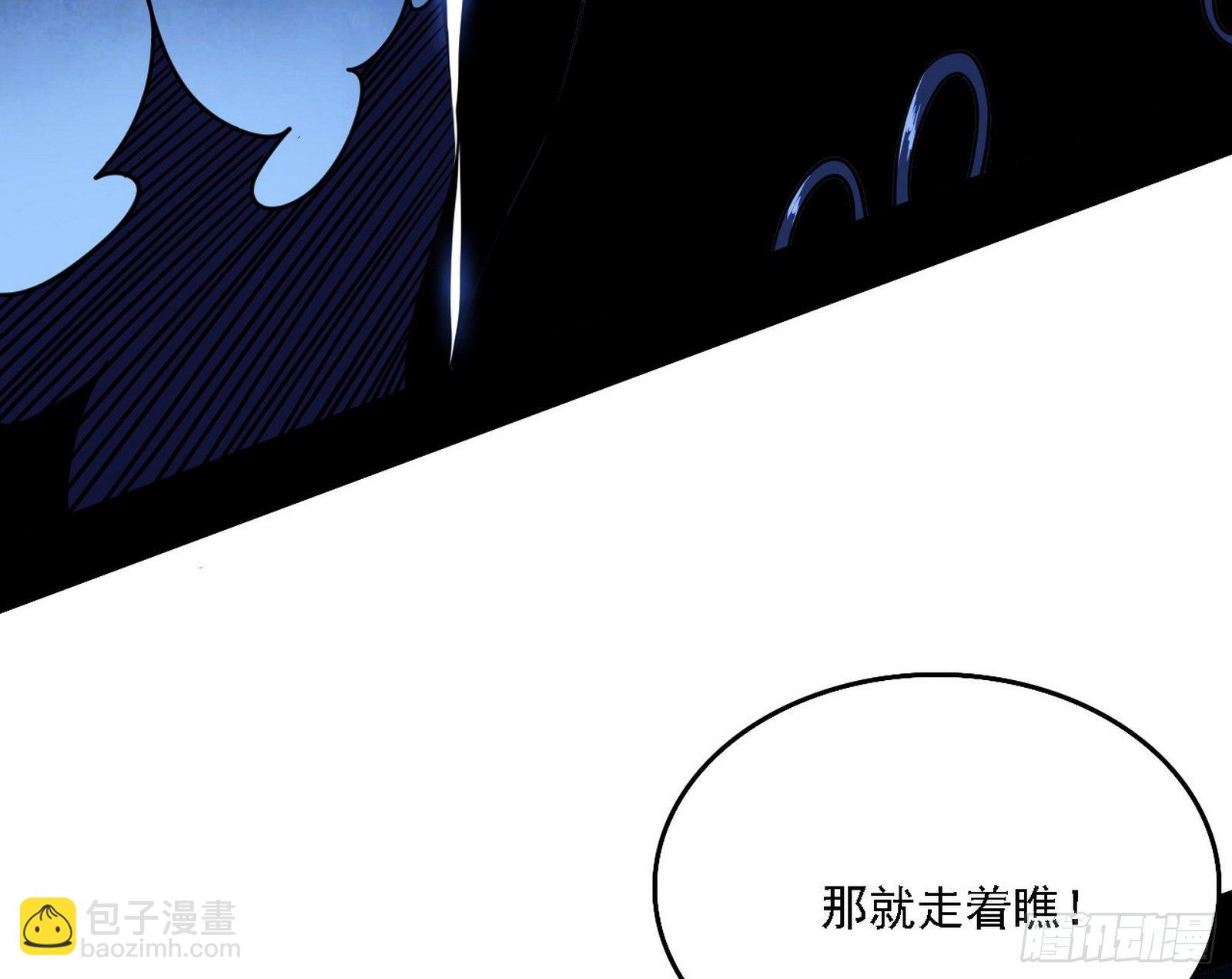 🍘我为邪帝 洗清嫌疑 第26页